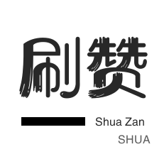 抖音业务24小时秒单业务平台免费